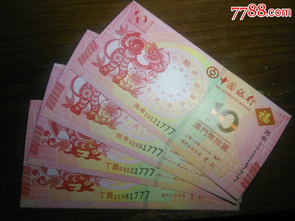 澳門(mén)碼鞋一肖一碼發(fā)財(cái),現(xiàn)況評(píng)判解釋說(shuō)法_OHD50.574限量版