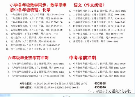 新奧天天免費資料東方心經,統(tǒng)計材料解釋設想_TFS50.887社交版