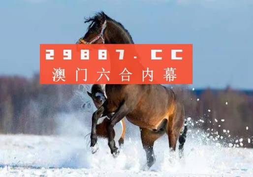 新澳門今晚必開一肖一特,實證數(shù)據(jù)分析_HZE50.163天然版