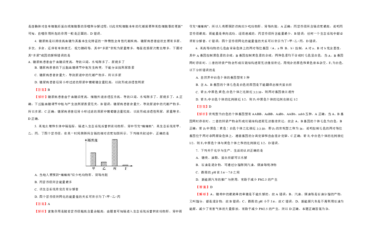 2004新澳門(mén)天天開(kāi)好彩大全,問(wèn)卷調(diào)查_(kāi)DPA50.938仿真版