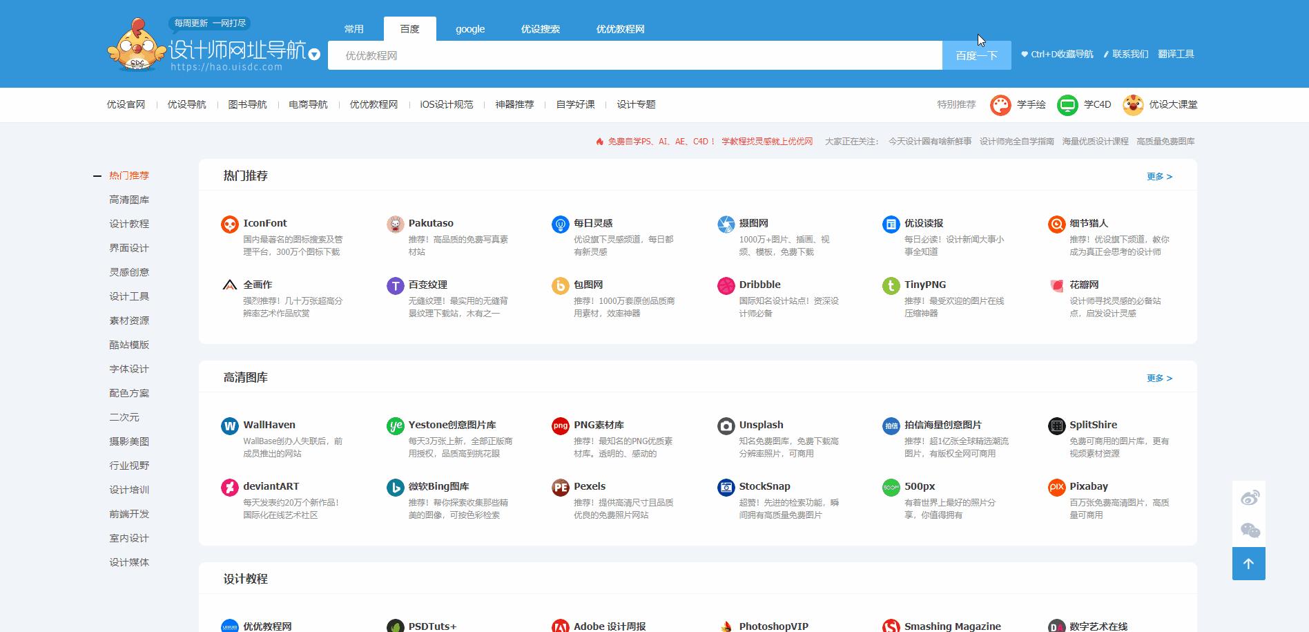 新澳免費資料網站大全,全方位數據解析表述_OSC50.363跨界版