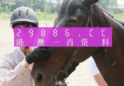 澳門(mén)一肖今天必中,專家解析意見(jiàn)_DYQ50.645私人版