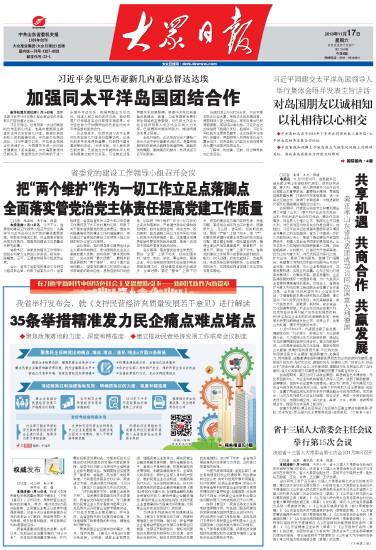 澳門(mén)最精準(zhǔn)正最精準(zhǔn)龍門(mén)客棧免費(fèi),快速產(chǎn)出解決方案_ZZA50.337別致版