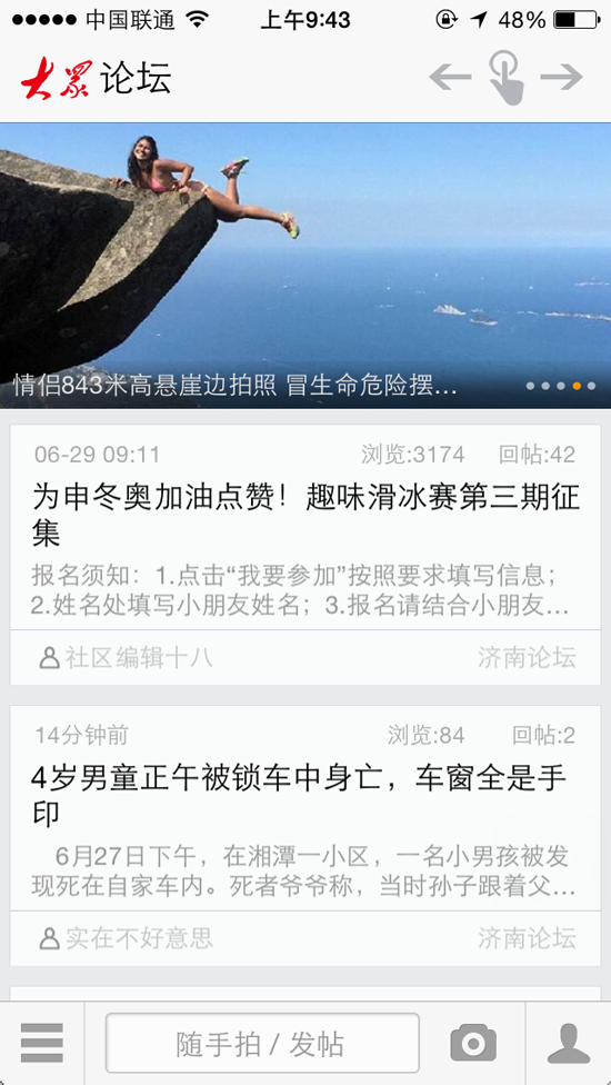 澳門大眾網(wǎng)官方論壇,機(jī)制評(píng)估方案_UWS50.562賽博版