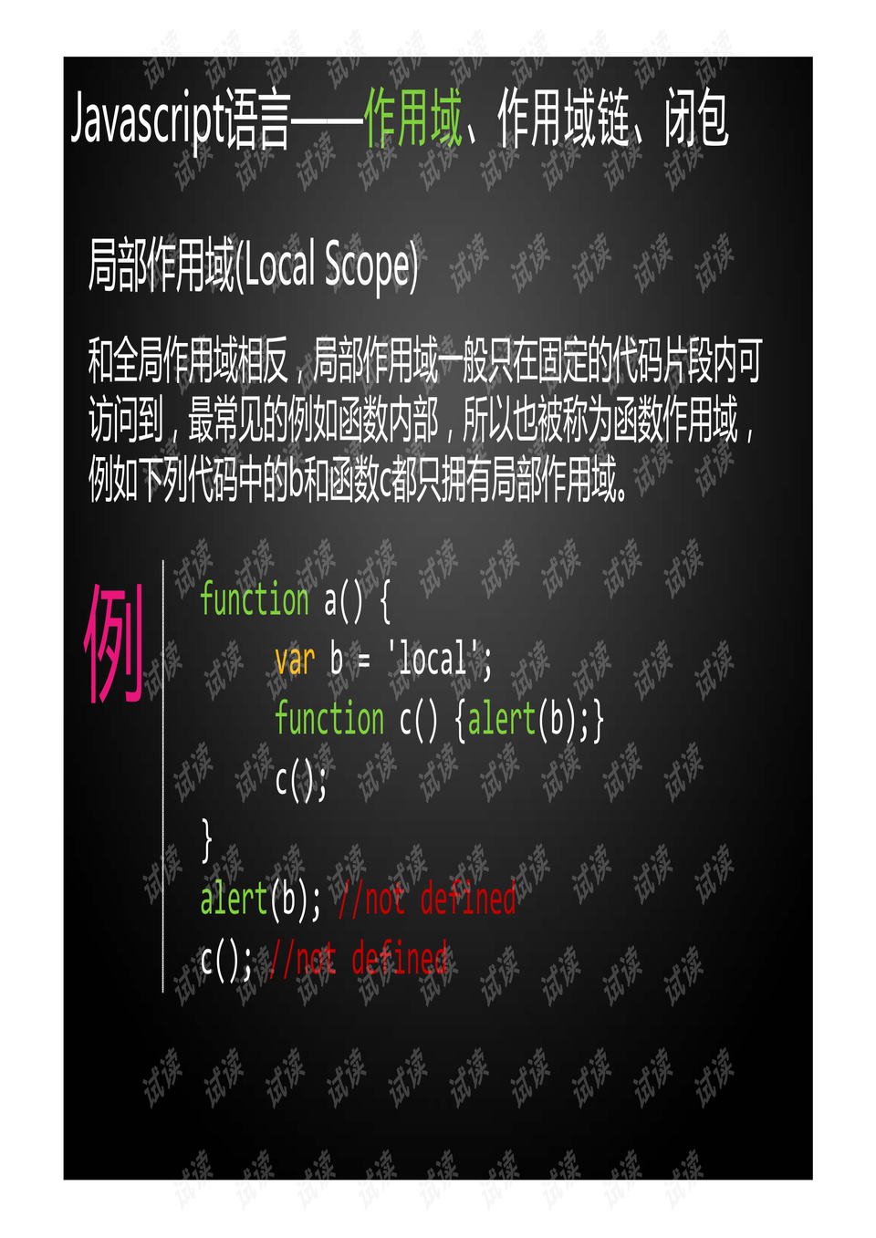 澳門正版資料大全資料貧無擔(dān)石,實(shí)時(shí)分析處理_HPP50.929移動版