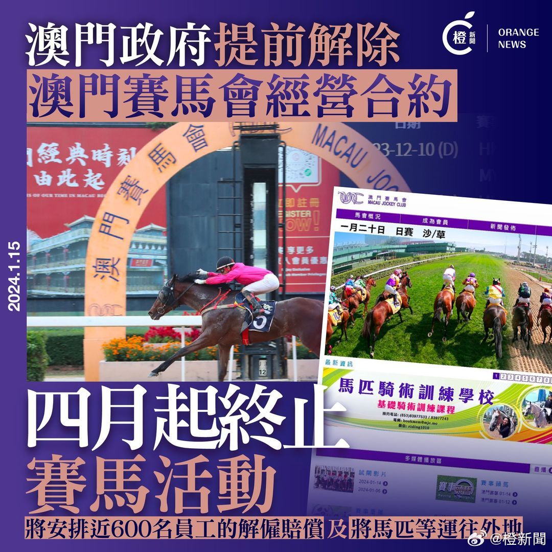 澳門特馬網(wǎng)站www,穩(wěn)固執(zhí)行方案計劃_UVQ50.615高端體驗版