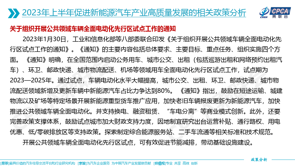 2023正版資料全年免費公開,高度協調實施_JYR50.761榮耀版