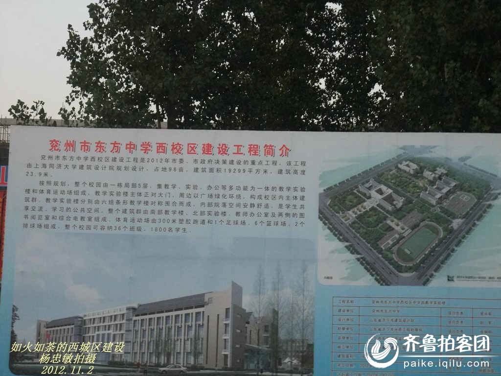 兗州西城規(guī)劃揭秘，與自然美景的邂逅之旅