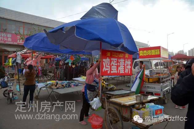 定州最新集市大全，科技與生活的新紀元盛宴