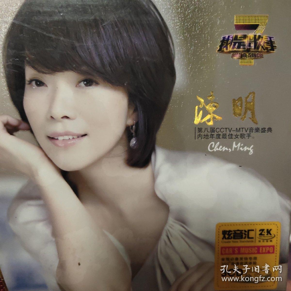 陳明最新歌曲，自然之旅，探尋內(nèi)心平和與喜悅的旅程