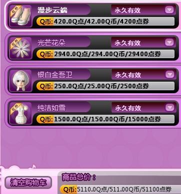 重磅發(fā)布，2024最新YY小說科技產(chǎn)品——未來生活觸手可及