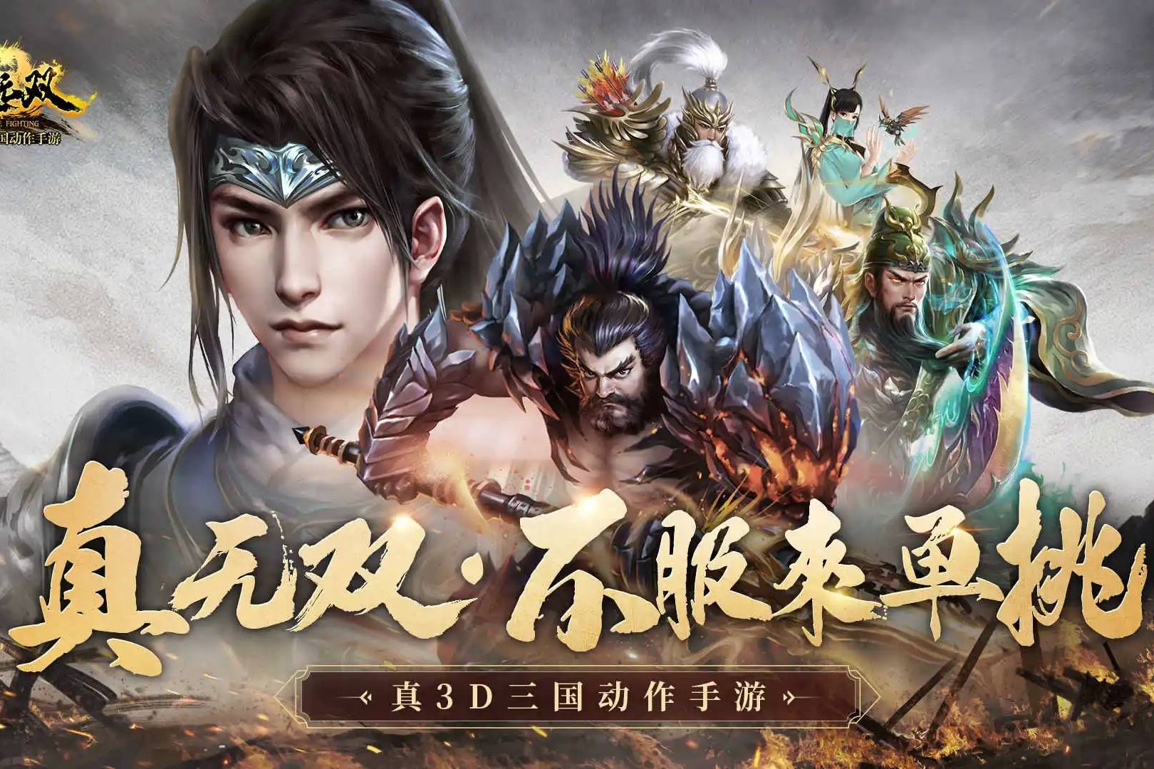 極無雙最新禮包大放送，游戲玩家的福利狂歡