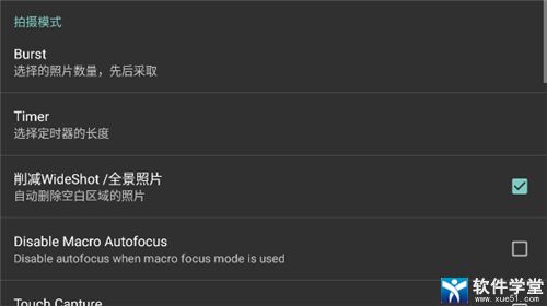 ProCapture最新版，科技重塑捕捉體驗，重新定義生活