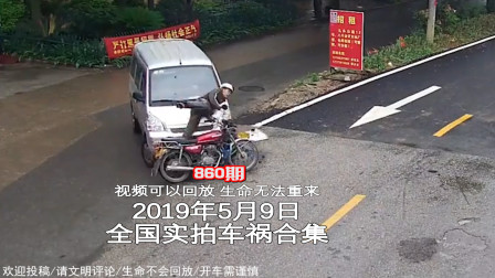 壽縣車(chē)禍最新動(dòng)態(tài)，事故背后的力量、變化、學(xué)習(xí)與自信展現(xiàn)光輝