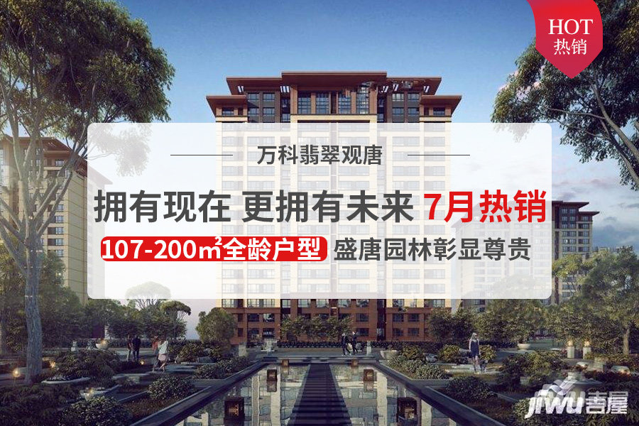 唐山最新樓盤開盤指南，購(gòu)房攻略全解析