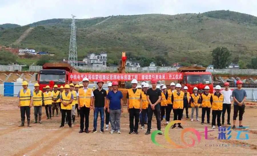 彌蒙鐵路最新動態(tài)，鐵軌上的奮進與時代變遷同步前行