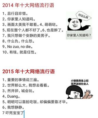 最新網(wǎng)絡(luò)笑話集錦，聚會(huì)必備笑料，輕松get笑點(diǎn)！