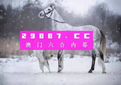 澳門一肖一碼精準(zhǔn)資料,實(shí)際調(diào)研解析_AZW23.250旅行者版