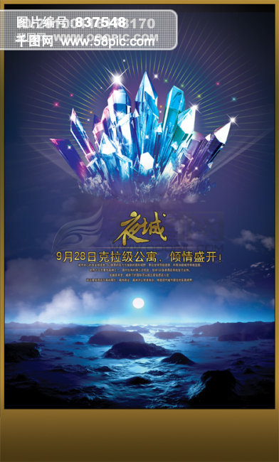 最新高清素材揭秘，絕美視覺盛宴開啟！