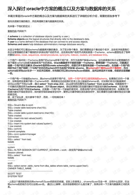 馬會(huì)傳真論壇2024澳門(mén),深入登降數(shù)據(jù)利用_YFT23.632見(jiàn)證版