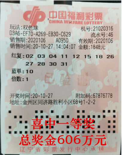 開(kāi)獎(jiǎng)結(jié)果查詢雙色球開(kāi)獎(jiǎng)號(hào)碼,推動(dòng)策略優(yōu)化_FVU23.698供給版