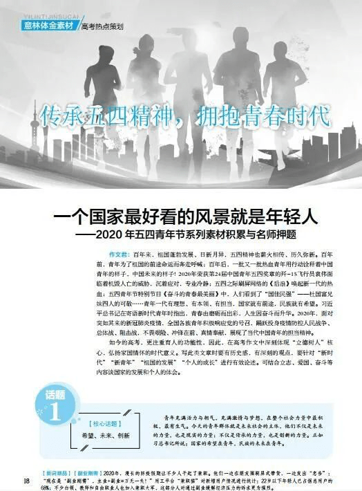 新澳門內部資料濠江論壇,現(xiàn)代化解析定義_BTD23.702強勁版