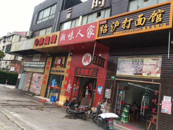 最新沈丘生意轉(zhuǎn)讓，探索自然美景，重拾內(nèi)心寧靜的旅行