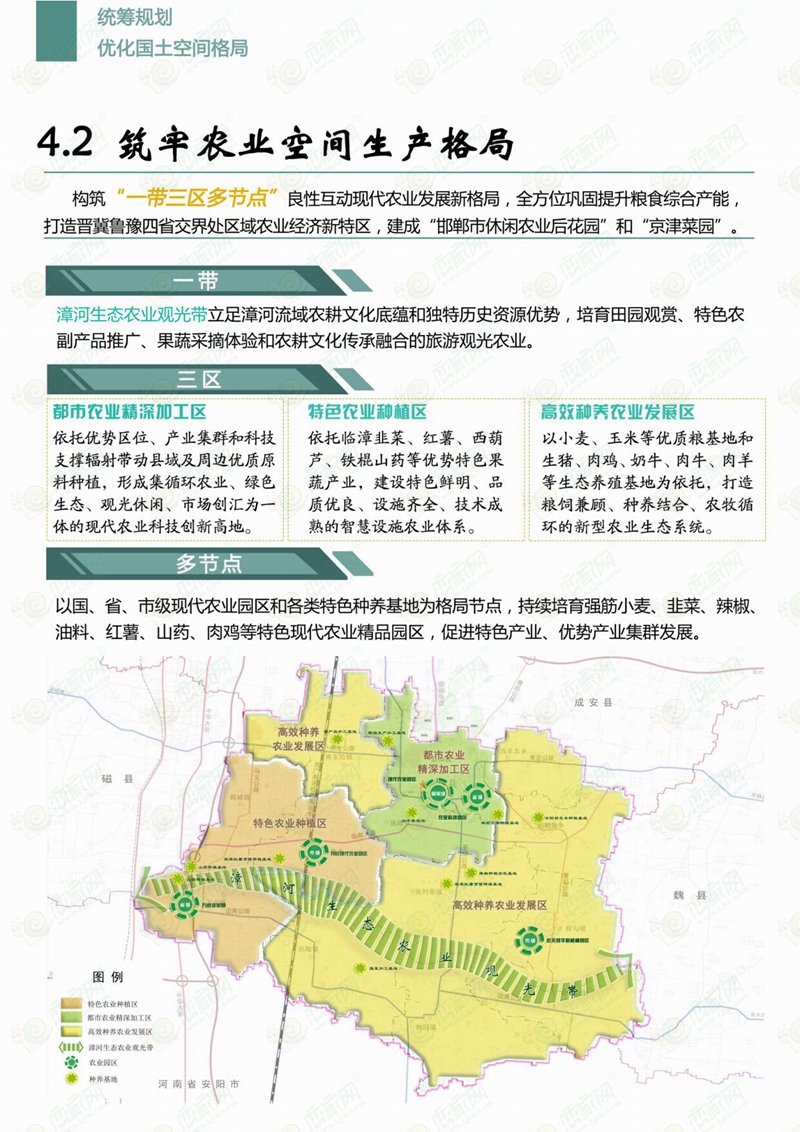 邯鄲臨漳最新規(guī)劃，科技引領(lǐng)未來，展翅騰飛新篇章