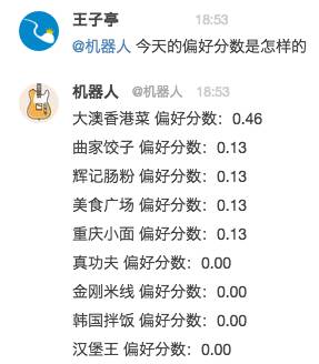 新噢門天天彩網(wǎng)址大全,精細(xì)化方案決策_QIF27.412愉悅版