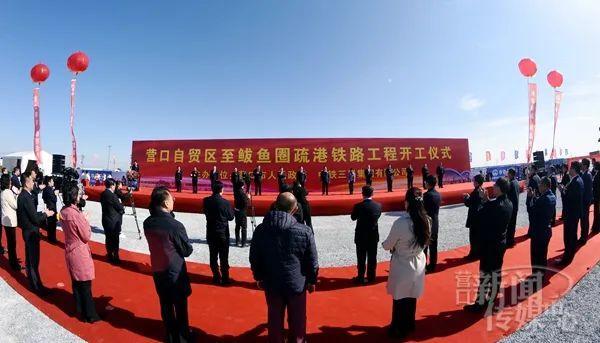 營口新項目重磅亮相，塑造未來城市新地標(biāo)！