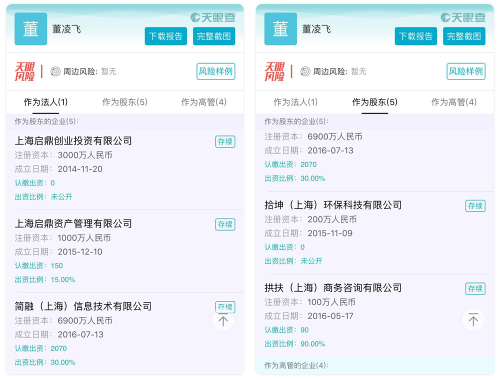 脈動資產最新騙局揭秘，科技革新下的智能理財風險警示與體驗解析