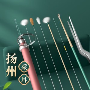 ??最新采耳工具揭秘，高效舒適的采耳體驗(yàn)??