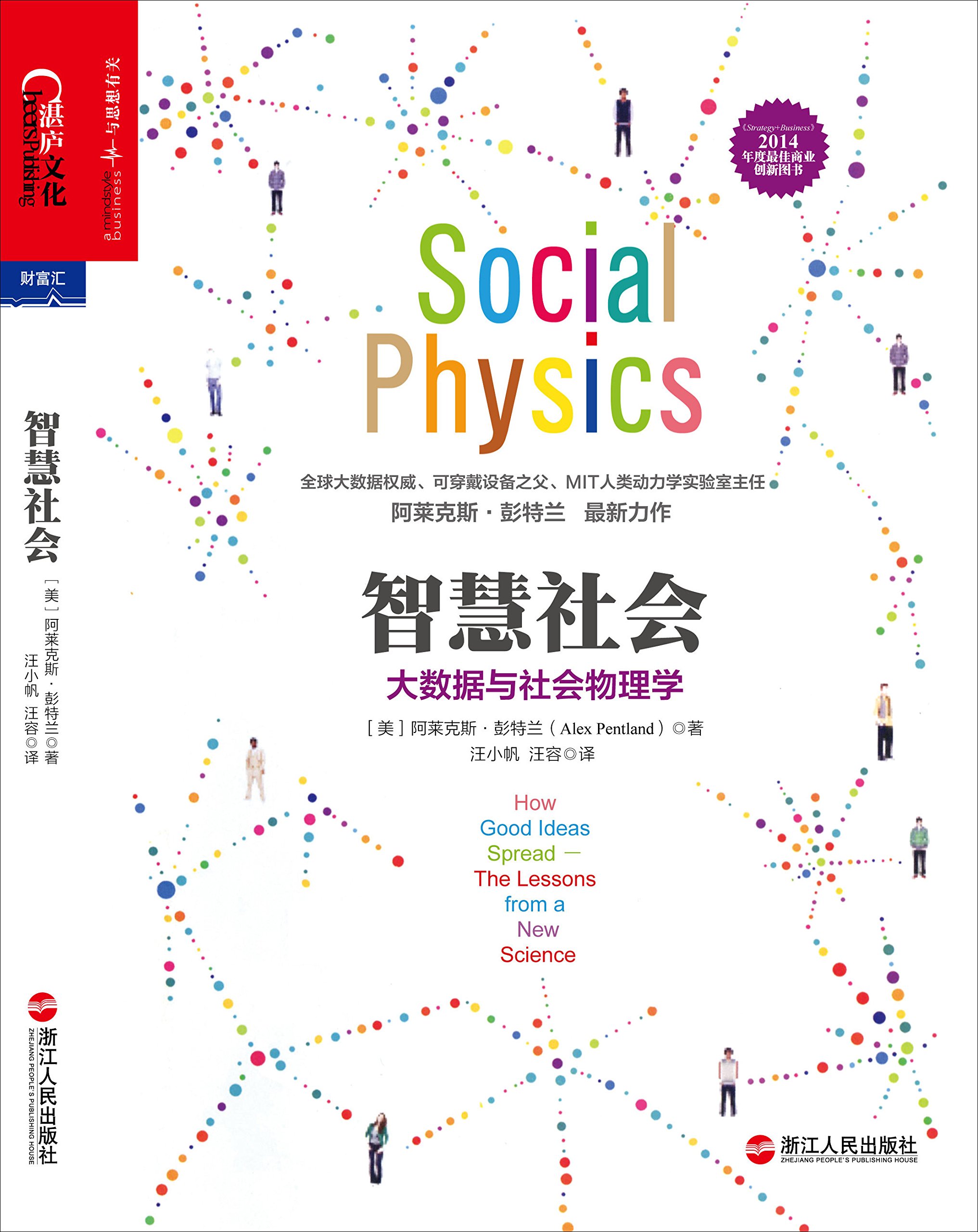 2024澳門特馬今晚開(kāi)獎(jiǎng)116期,數(shù)據(jù)驅(qū)動(dòng)決策_(dá)IMG10.127社交版