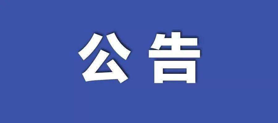 2023澳門免費(fèi)資料大全公開,快速實(shí)施解答研究_OGX10.793設(shè)計師版