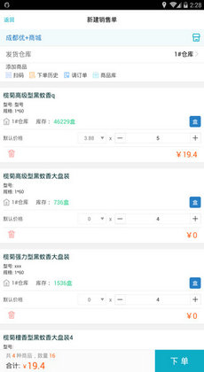 777788888精準管家婆特色,數(shù)據(jù)引導設(shè)計方法_NDW10.637目擊版