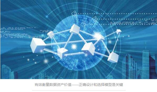 新澳天天精資大全,數據評估設計_IBO10.810L版