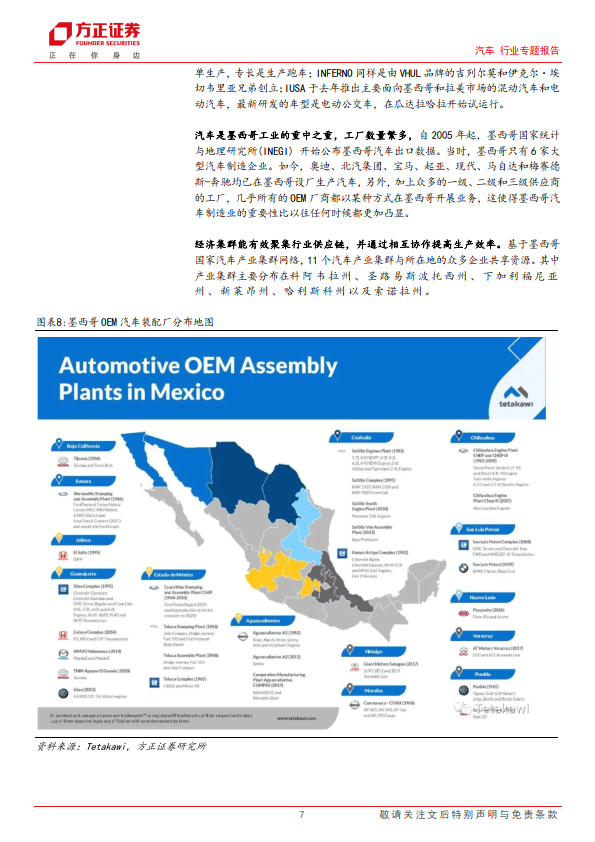 2024新奧門特馬資料,資源部署方案_UXA10.696美學版