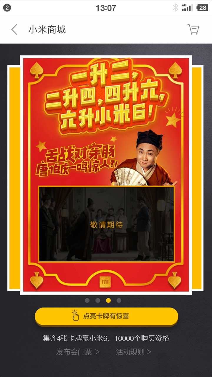 工礦燈具 第334頁