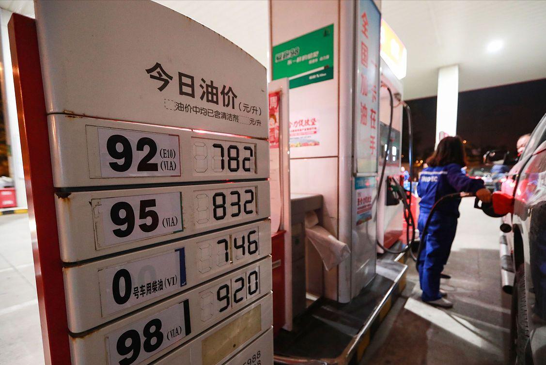 最新汽油價(jià)格，時(shí)代的變遷與影響分析