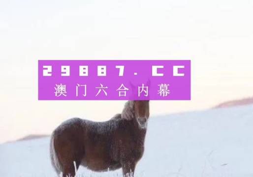 奧門一肖一碼一中一特,實(shí)地數(shù)據(jù)驗證_VHA94.450隨身版