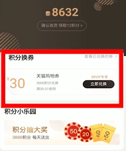 天貓積分之旅，探尋自然美景，尋覓內心寧靜的啟程