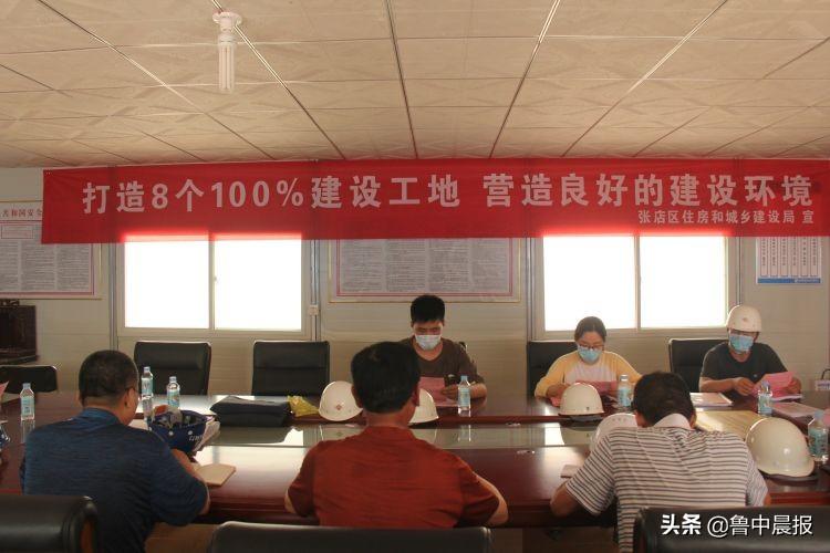 張店福園最新信息全解析，獲取指南與更新速遞