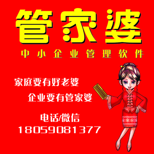 7777788888管家精準(zhǔn)管家婆免費(fèi),全方位數(shù)據(jù)解析表述_PYA83.726零售版