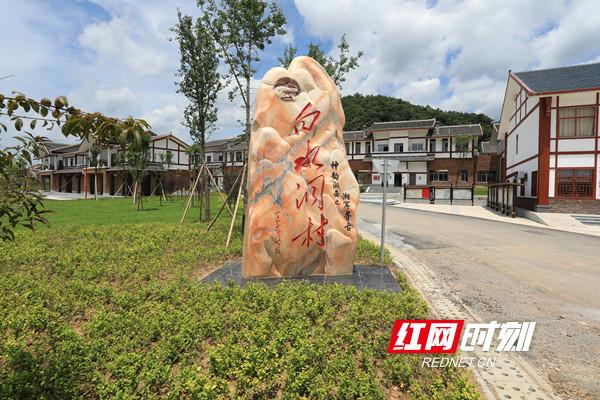 新邵白水洞最新規(guī)劃，自然與人文共融的旅游勝地打造方案