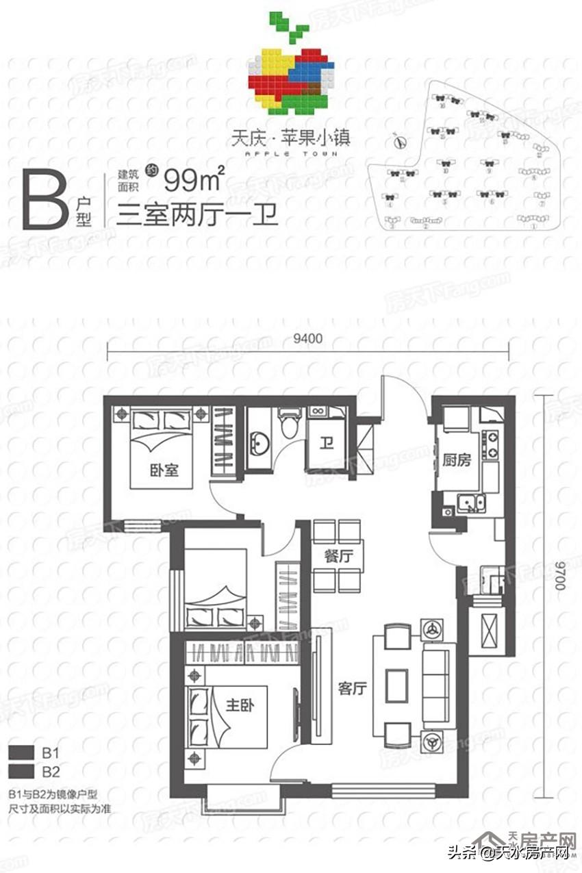 天水最新樓盤信息揭秘，巷弄深處的特色天地