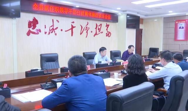 溫江最新干部任職變動，自信與成就感的源泉，勵志前行之路