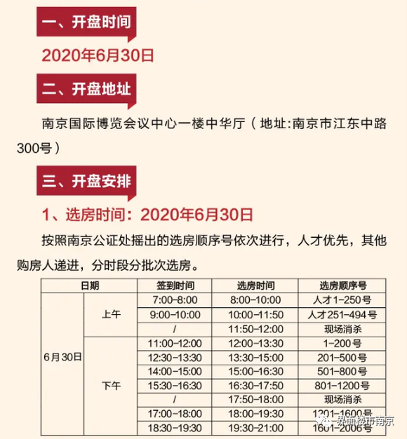 奧門六開(kāi)獎(jiǎng)號(hào)碼2024年開(kāi)獎(jiǎng),精細(xì)化實(shí)施分析_MJZ85.430多媒體版