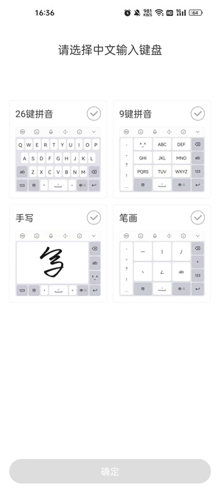 關(guān)于最新輸入法發(fā)展趨勢(shì)的探討，聚焦2024年最新輸入法技術(shù)進(jìn)展