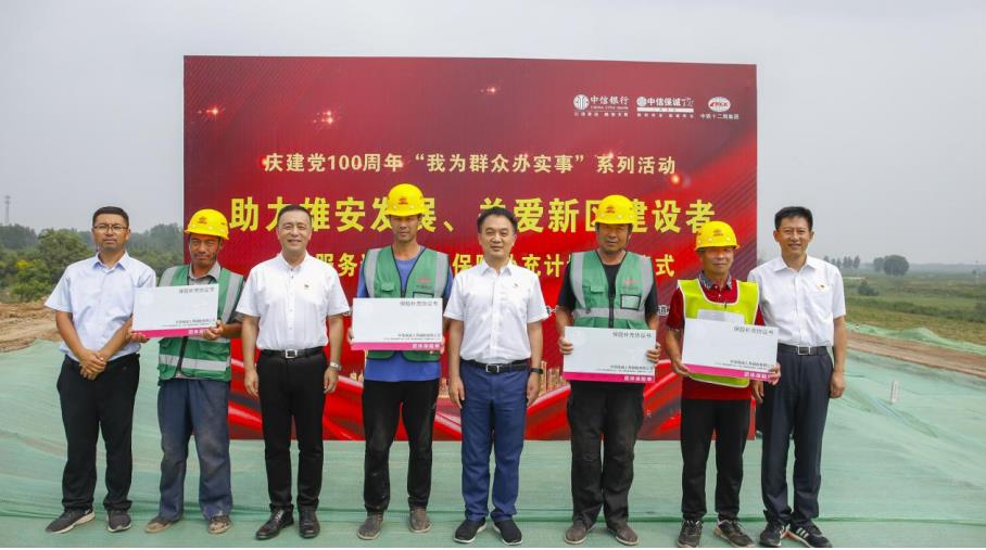 雄安新區(qū)最新動(dòng)態(tài)，與自然美景的邂逅，內(nèi)心平和之旅啟程