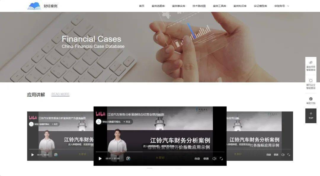 新澳天天免費(fèi)精準(zhǔn)資料大全,案例實(shí)證分析_VWJ83.248體驗(yàn)版